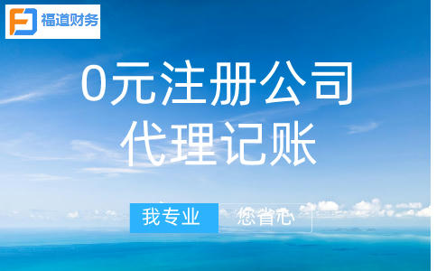 杭州再生資源公司注冊(cè)多少錢